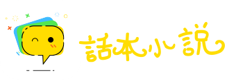 情同手足网